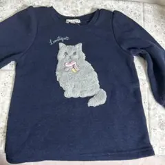 裏起毛　トレーナー　猫　モコモコ　ネイビー