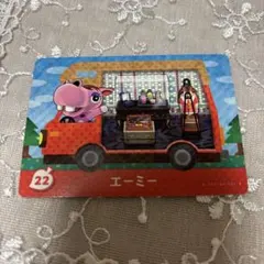 どうぶつの森　amiiboカード　エーミー