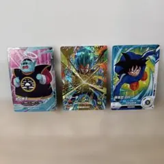 ドラゴンボールスーパーダイバーズ（北の界王、ベジータ、悟空 ）3枚セット