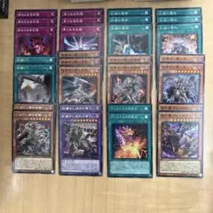 gia-fenser】遊戯王 堕天使 カードセット - メルカリ