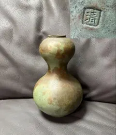 備前焼名工小西陶古作線刻波文双耳首立緋襷瓶 無キズ - メルカリ