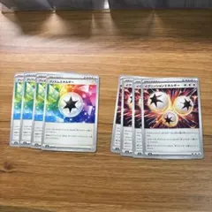 イグニッションエネルギー　プリズムエネルギー　4枚ずつセット