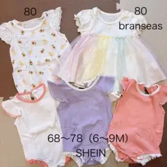 ベビー夏服9点セット女の子80cm〜90㎝ バラ売可