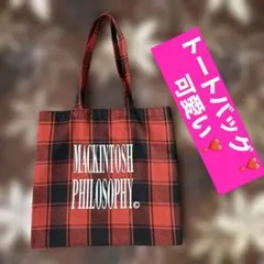 Lee付録 ❣️大人のチェック柄❣️BIGトートバッグ❣️赤黒チェック柄❣️可愛い❣️のサムネイル