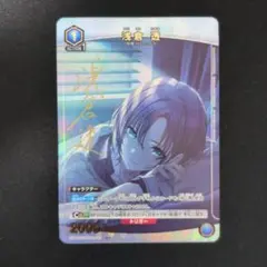 2026年最新】浅倉透 ユニオンアリーナ パラレルの人気アイテム - メルカリ