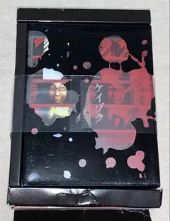 2025年最新】ケイゾク Blu-ray boxの人気アイテム - メルカリ