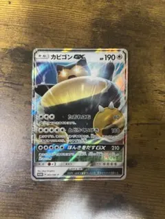【美品】カビゴンGX PROMO SM-Pプロモカード 001/SM-P