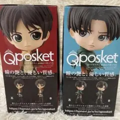 Qposket フィギュア 4体セット エレン ミカサ アルミン リヴァイ 進撃の巨人 エレン ミカサ アルミン リヴァイ Aカラー 4体セット