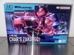HG 1/144 シャア専用ザク GQ 機動戦士Gundam GQuuuuuuX