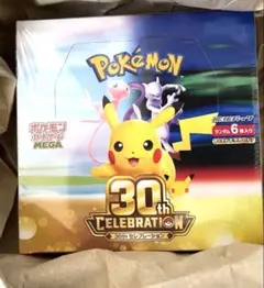 シュリンク付き ポケモンカードゲーム 30th CELEBRATION BOX