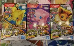 2026年最新】プラコロ ピカチュウの人気アイテム - メルカリ
