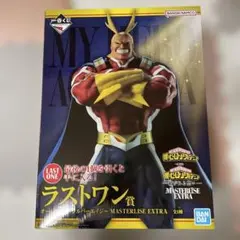 一番くじ 僕のヒーローアカデミア -紡がれる想い- ラストワン賞 オールマイト