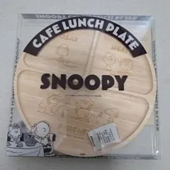 新品‼　スヌーピー　カフェ風ランチプレート
