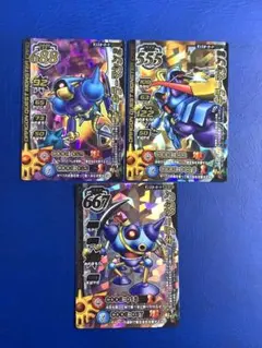 ドラゴンクエスト モンスターバトルロード キラーマシン 3枚セット