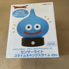 ドラゴンクエスト　アミューズメントグッズシリーズ　センサーライト　スライム