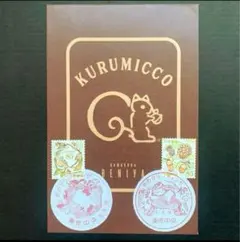 2025年最新】小型印 風景印の人気アイテム - メルカリ