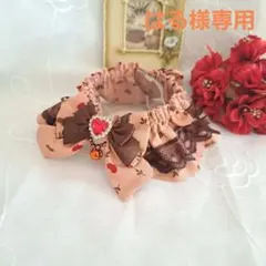 はる様専用、幅広シュシュ、ミルクブラウン、わんちゃん猫ちゃん用