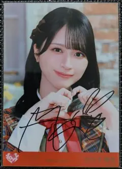 LOVE 佐々木舞香 直筆サイン入り 生写真 ラブソングに襲われる ヨリ