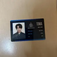 矢田 佳暉　produce101 新世界　KCON トレカ 矢田 佳暉 produce101 新世界 KCON トレカ - メルカリ