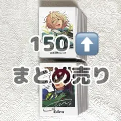 【あんスタ】ぱしゃっこれ ぱしゃっつ 150枚以上 まとめ売り
