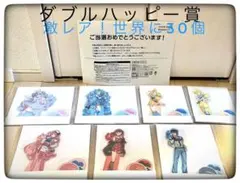 【激レア限定品】ダブルハッピー賞 クリアスタンドセットクリアカラーＶｅｒ． 激レア限定品】ダブルハッピー賞 クリアスタンドセットクリアカラー