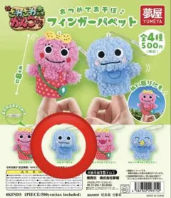 こめいぬ様専用