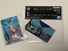 ワンピースEX 一番くじ　下位賞マルコセット