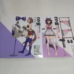 Item thumbnail for item 8c2156d9-789f-4e46-9f89-d8d0e9bccf38