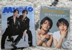 みみ様 リクエスト 2点 まとめ商品