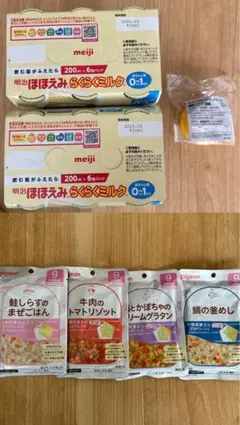 ほほえみ らくらくミルク 200ml×12本　Pigeon ピジョン離乳食