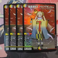 2026年最新】ルドルフアルカディア 神アートの人気アイテム - メルカリ