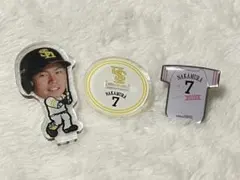 中村晃 セット
