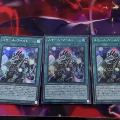 新しょうがストリングス様 リクエスト 2点 まとめ商品