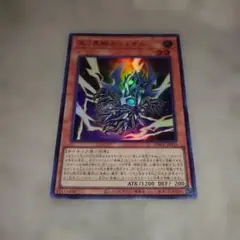 遊戯王　天ノ異解△シェオル