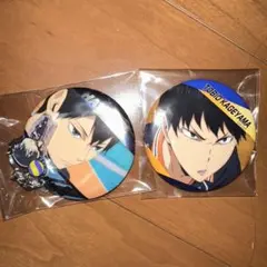 影山飛雄 缶バッジ まとめ売り