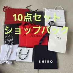 ブランドショッピングバッグセット