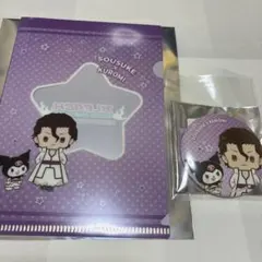 BLEACH ブリーチ サンリオ 第2弾 東京駅 藍染惣右介