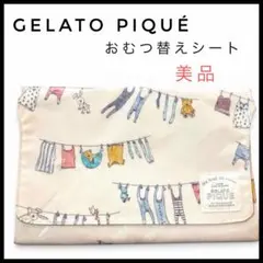 美品】ジェラートピケ おむつ替えシート ウォッシングアニマル柄 おむつ替えマットのサムネイル