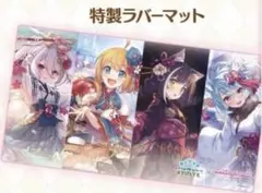 2026年最新】シャドバエボルヴ プレイマットの人気アイテム - メルカリ