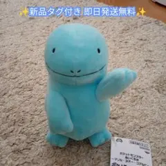 ポケットモンスター ぬいぐるみ～マリル・ヌオー・コアルヒー～ヌオー