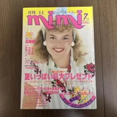 Item thumbnail for item cbc0945a-2b92-45d8-82c9-8e83153096df