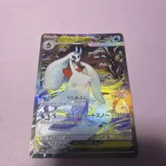 ポケモンカードSAR2枚セットsr1枚 - メルカリ
