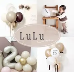 誕生日　飾り　風船　４歳　ナンバー　数字　バルーン　ナチュラル　4ヶ月　シンプル