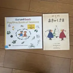 (専用)Playtime Book of Seasons 1冊のみ