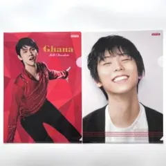 【新品】LOTTE ロッテ ガーナ 羽生結弦 クリアファイル 2種セットのサムネイル
