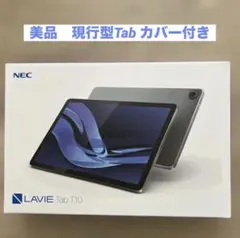 2026年最新】NEC 機能不良：なし Androidタブレット本体の人気アイテム