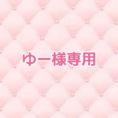 ゆー様専用　amiiboカード