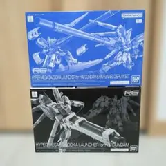 RG Hi-νガンダム専用　ハイパーメガバズーカランチャー　ファンネルセット