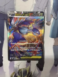 2026年最新】メガラティアスSARの人気アイテム - メルカリ