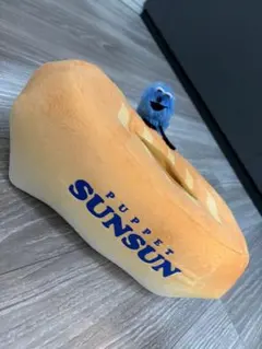 SUNSUN パン型ぬいぐるみ ティッシュケース